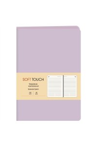 ЕЖЕДНЕВНИК 136Л А5 ЭКСМО ИНТЕГР КОЖЗАМ SOFT TOUCH НЕЖНЫЙ ЛАВАНДОВЫЙ ЕКСТ52213603 (5427)
