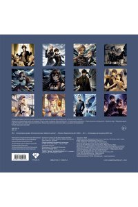 <не указано> Литературное аниме. Русская классика. Нейросеть рисует