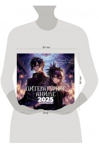 <не указано> Литературное аниме. Русская классика. Нейросеть рисует