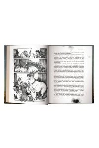 Оруэлл Д. Скотный двор с иллюстрациями Криса Моулда