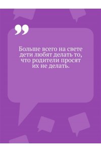 Донцова Д.А. Зеркало бедного зайца