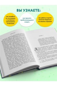 Шопенгауэр как лекарство