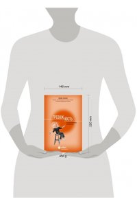 Зубкова Л.С. Тревожность. Как дисциплинировать беспокойный ум