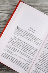Свифт Д. Сказка бочки. Памфлеты