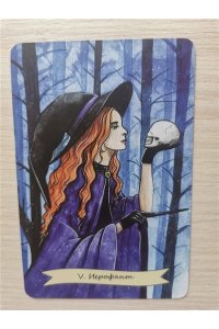 Блэк Сара Happy Witch Tarot. Колдовское Таро современной ведьмы на каждый день