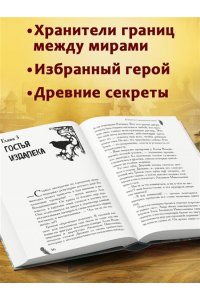 Батчаева Я.Д. Беркутчи и украденные тени