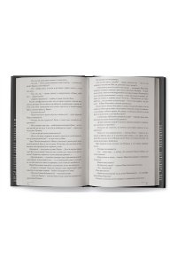 Булгаков М. Мастер и Маргарита с иллюстрациями Геннадия Калиновского