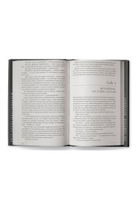 Булгаков М. Мастер и Маргарита с иллюстрациями Геннадия Калиновского