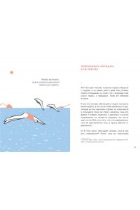 Дэнсинг С. Люди, которые легко становятся счастливыми. To do list на пути к собственному счастью