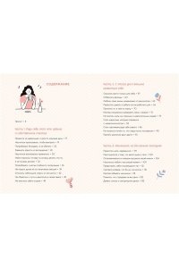 Дэнсинг С. Люди, которые легко становятся счастливыми. To do list на пути к собственному счастью