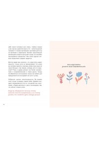 Дэнсинг С. Люди, которые легко становятся счастливыми. To do list на пути к собственному счастью