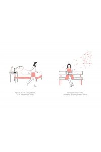 Дэнсинг С. Люди, которые легко становятся счастливыми. To do list на пути к собственному счастью