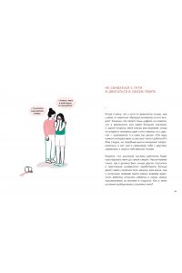 Дэнсинг С. Люди, которые легко становятся счастливыми. To do list на пути к собственному счастью