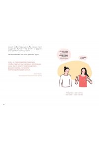 Дэнсинг С. Люди, которые легко становятся счастливыми. To do list на пути к собственному счастью