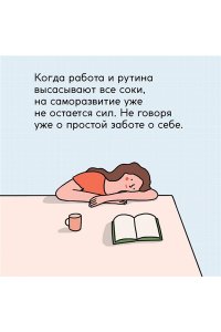 Дэнсинг С. Люди, которые легко становятся счастливыми. To do list на пути к собственному счастью