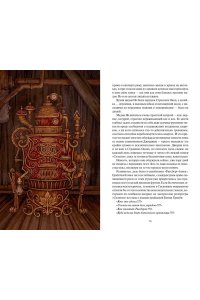 Владимир Торин, Олег Яковлев О носах и замка?х