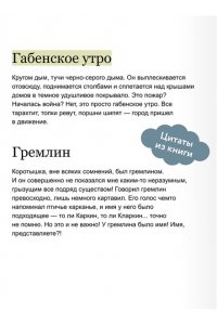 Владимир Торин, Олег Яковлев О носах и замка?х