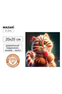 АЛМАЗНАЯ МОЗАИКА 20*20 КОТ, ХОЛСТ , ДЕРЕВЯННЫЙ ПОДРАМНИК, ЧАСТИЧНАЯ ВЫКЛАДКА M-12514 (9887)