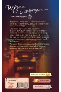 Савельева М.А. Я подарю тебе сердце