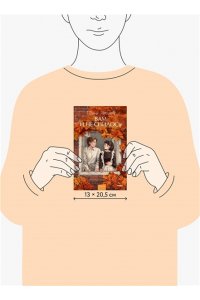 Галина Щербакова Вам и не снилось. Вечные истории. Young Adult