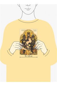 Галь Н. Слово живое и мертвое