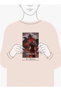 Уильям Шекспир Макбет. Вечные истории. Young Adult