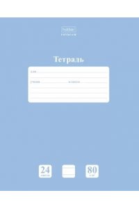 ТЕТР 24 ЛИН ХАТБЕР NEWTONE PASTEL ГОЛУБАЯ ДЫМКА (СКРУГЛ УГЛЫ) АРТ.24Т5A2_05057 (3013)