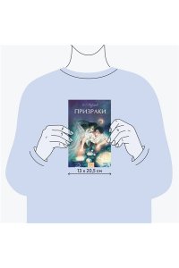 И.С. Тургенев Призраки. Вечные истории. Young Adult