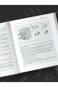 Фомин А.В. Мужская энциклопедия. Полный иллюстрированный курс