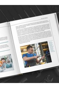 Фомин А.В. Мужская энциклопедия. Полный иллюстрированный курс