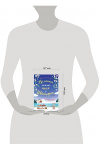 Кэплин Дж. Маленькое лыжное шале в Швейцарии