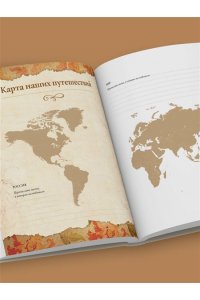 Юрченко О. Родословная книга 