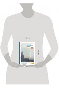 Рэнд А. Атлант расправил плечи. Три тома в одной книге