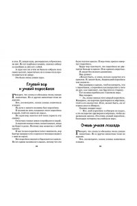 Зощенко М.М. Смешные рассказы для детей (ил. Е. Кузнецовой)