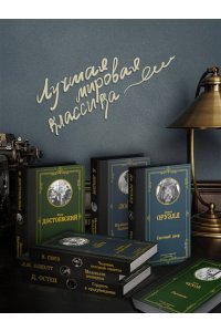 Судьба человека. Донские рассказы