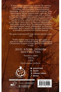 Калли Харт Сера (выбор фанатов)