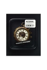 ТЕТР ПРЕДМЕТ ФРАЗЫ С ХАРАКТЕРОМ ИСТОРИЯ 48 КЛЕТ ФЕНИКС+ 73063