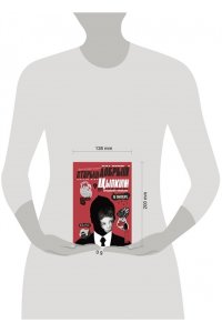 Цыпкин А.Е. Старый добрый Цыпкин. Намек на собрание сочинений. Том 1. Придумано и написано в Питере