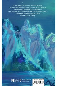 Гоголь Н.В.,Чехов А.П., Достоевский Ф.М., Одоевский В.Ф. Майская ночь, или Утопленница