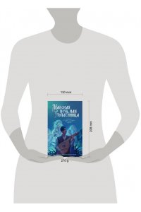 Гоголь Н.В.,Чехов А.П., Достоевский Ф.М., Одоевский В.Ф. Майская ночь, или Утопленница