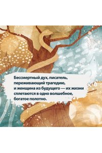 Хемамун У., Сказители