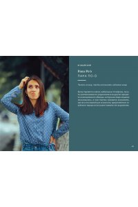 Мелио Я. Маленькая книга непереводимых эмоций