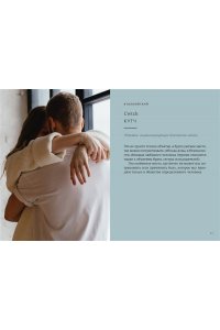 Мелио Я. Маленькая книга непереводимых эмоций