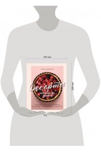 Шевякина Ю.К. Десерты, которые вы любите. Пироги, печенье, трайфлы и самые популярные сладости