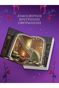 Латимер К. Пропавшая книга Шелторпов