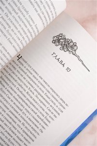 Лейман В. Трактир Волшебная жемчужина