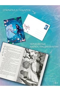 Цинь Дао Песнь предсказателя Небес