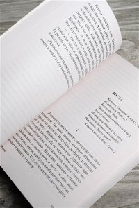 Чамберс Р. Король в желтом