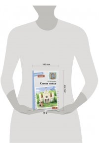 Внек.Чтение. Синяя птица. Нов