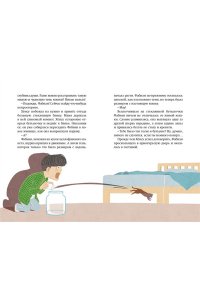Ким У., Чон Ы. Магазин теней ?Лунный свет?. Книга 2. Кошка в стеклянной бутылке